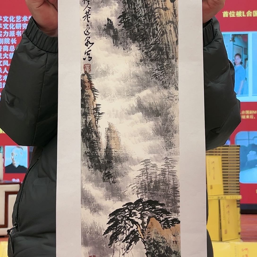 国画董逸泉展览原作