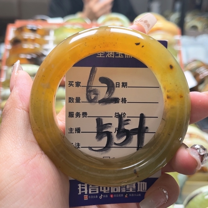 蛇纹石玉手镯未镶嵌香*