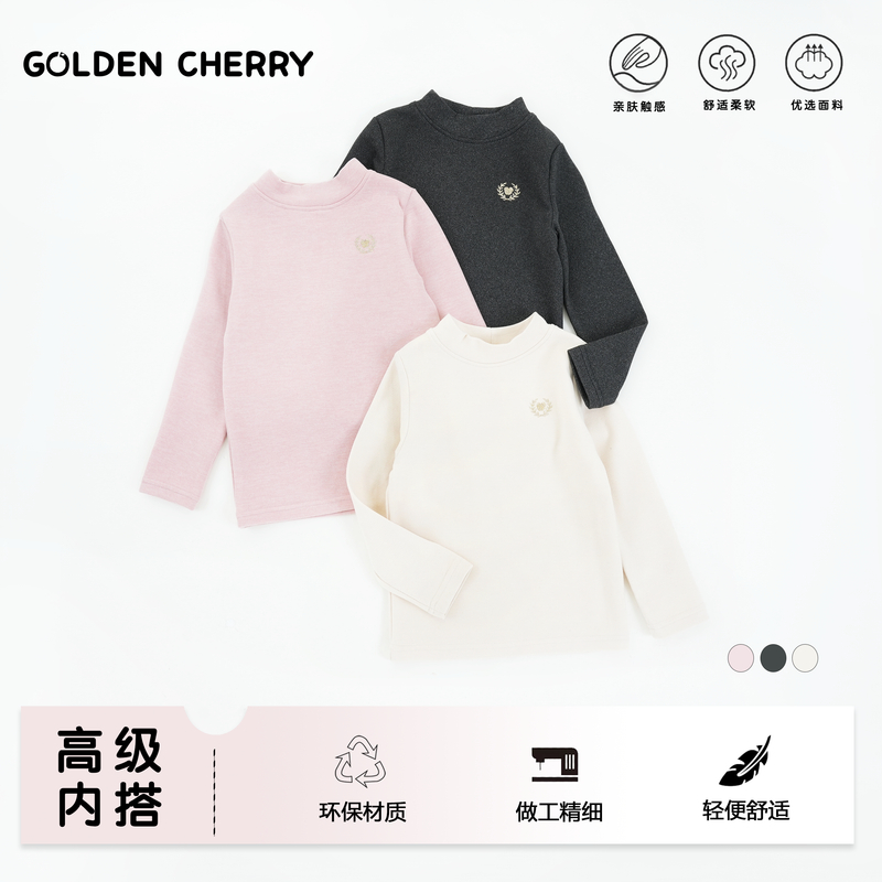 12【金樱桃】小童小熊徽章半高领打底283513