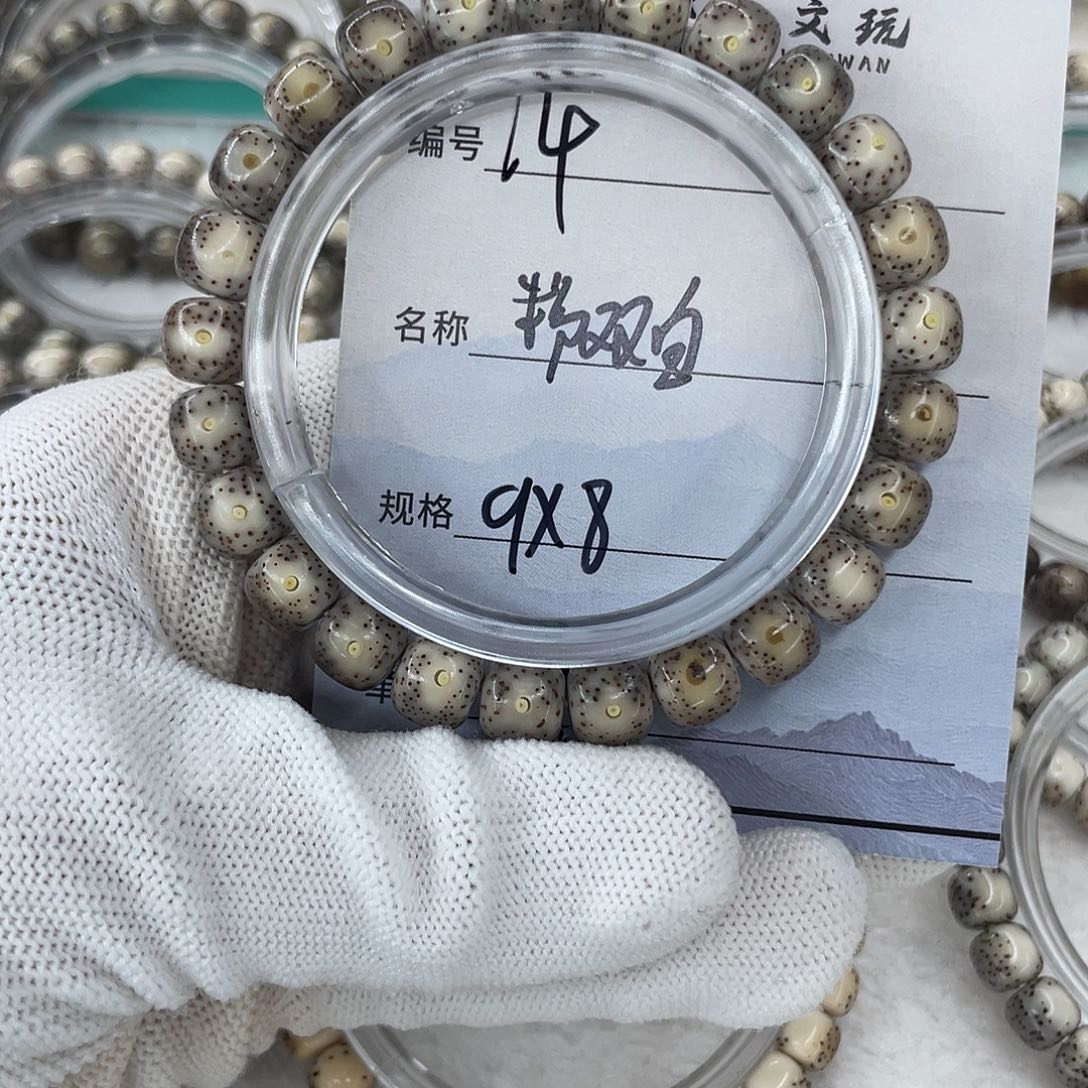 星月菩提手串14粉双白