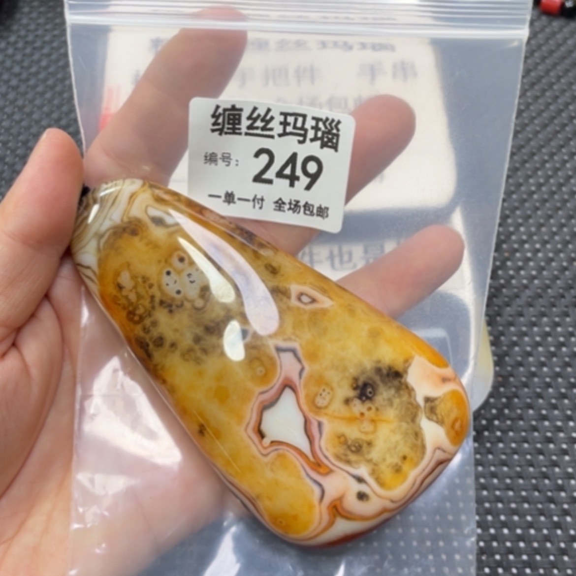 【闪购商品】玛瑙/玉髓颈饰未镶嵌