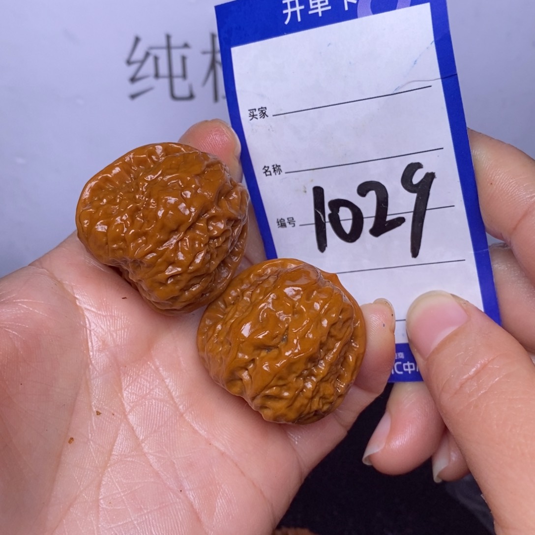 文玩核桃把件1029/34蛤蟆头色差