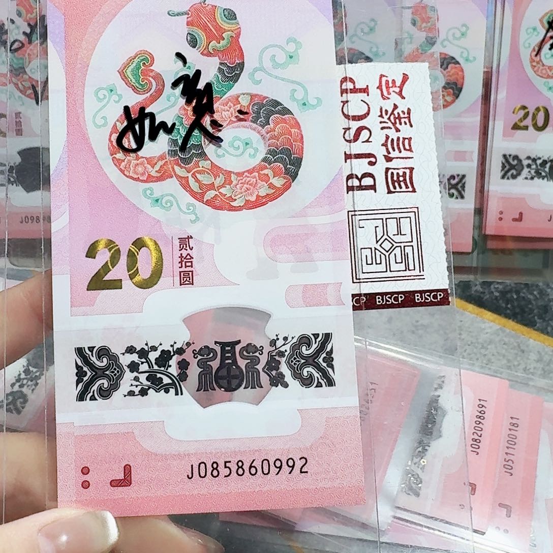 塑料085860992。。。。。。。如意号