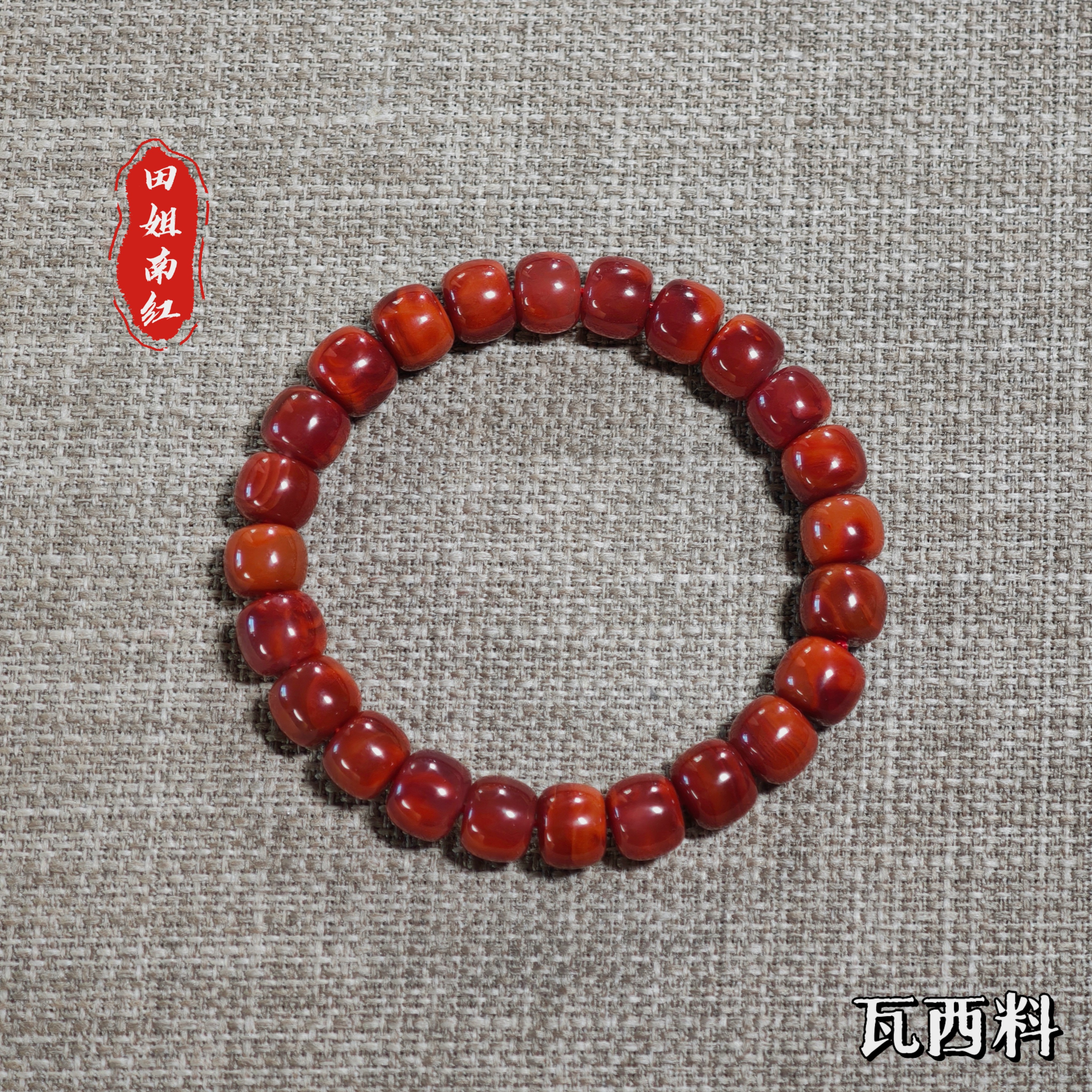 「田姐南红」原矿无胶瓦西料牛血红双色9mm毕业级老型手串 T08289