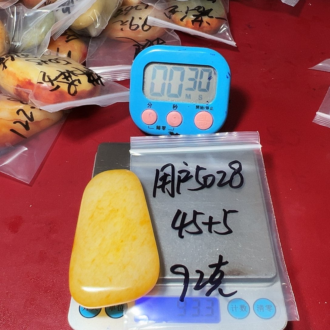 用***2和田玉（糖玉）未镶嵌车挂