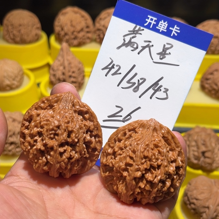 把件桃核满天星全品福利