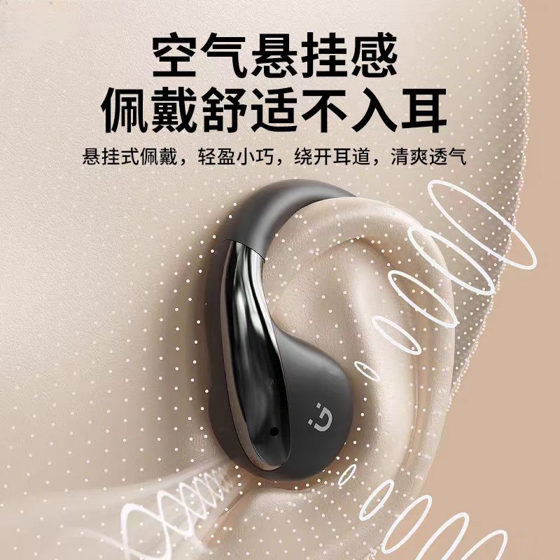 65297    金立真无线蓝牙耳机