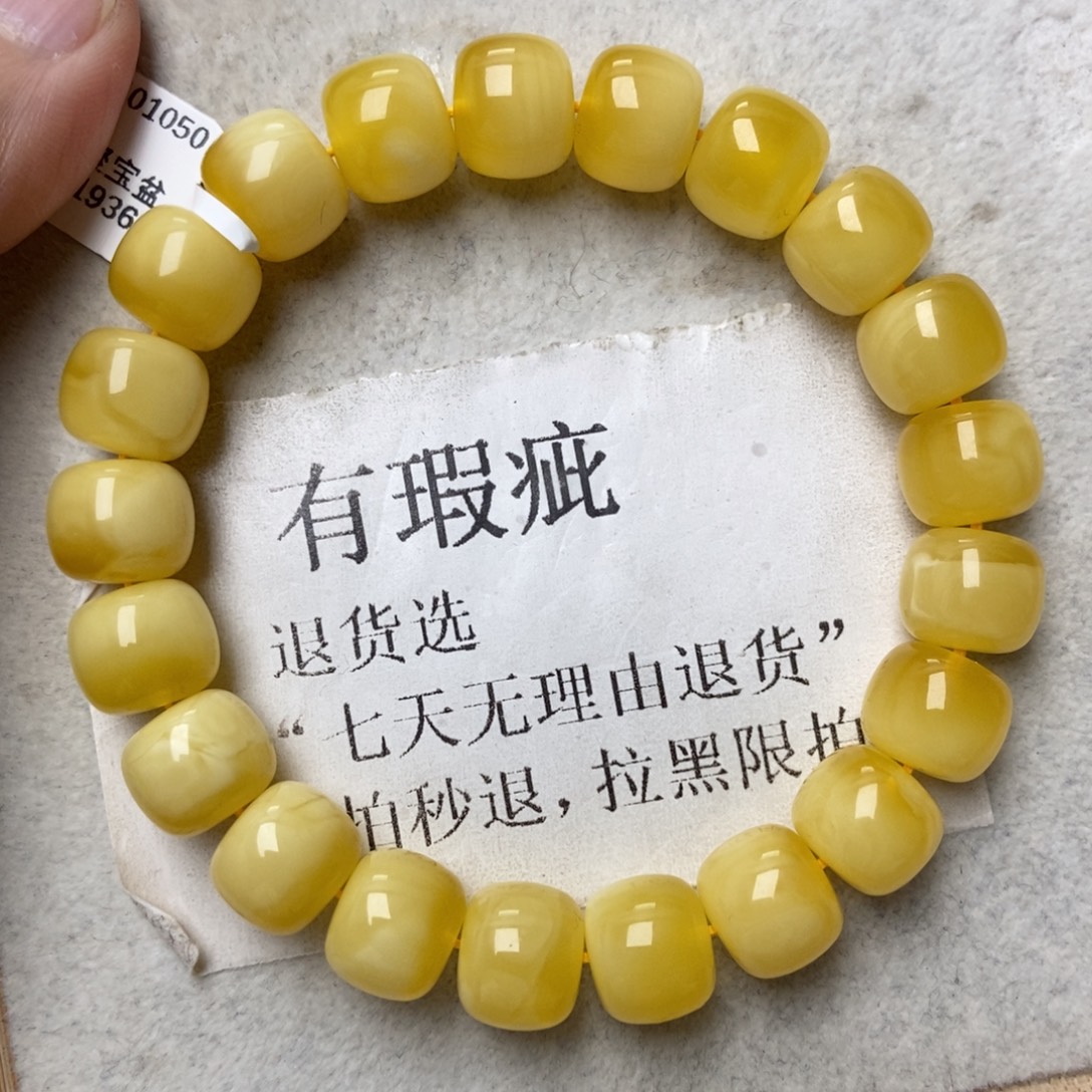 琥珀未镶嵌珠宝奇石243