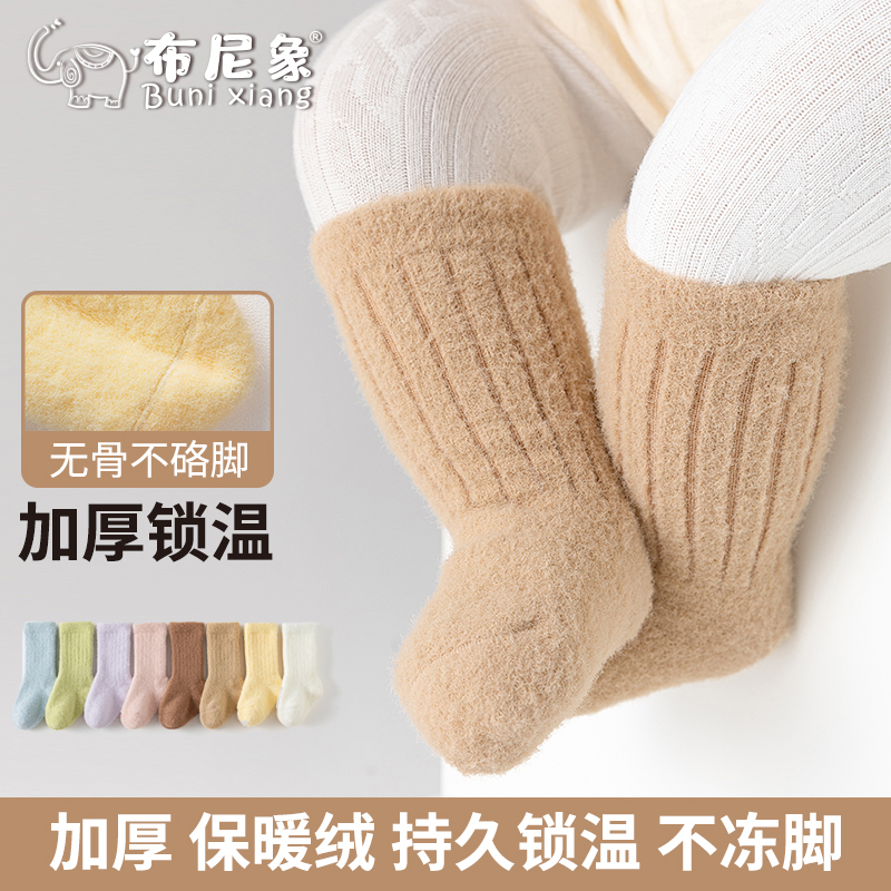 宝宝袜子冬季加绒加厚中筒袜新生婴儿无骨不勒简约纯色保暖袜G042