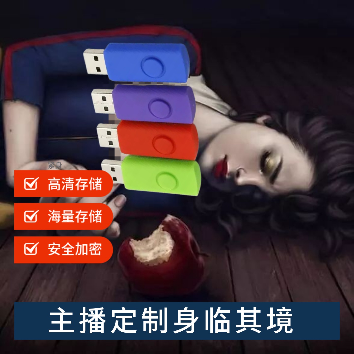 手机电脑通用躺着看主播定制专享款高清影片空间