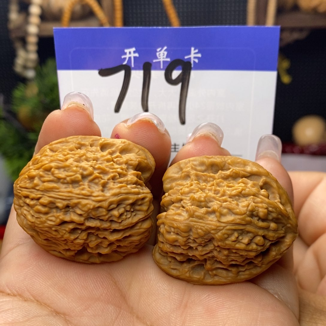 文玩核桃吊坠南疆石。边32。 全品