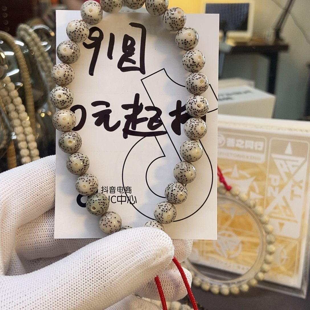 吊坠星月菩提58877778888898888899