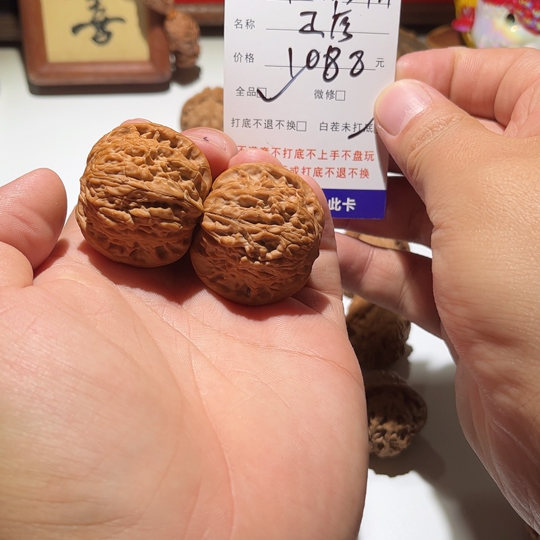 新***界手串/手链核桃212号正磨