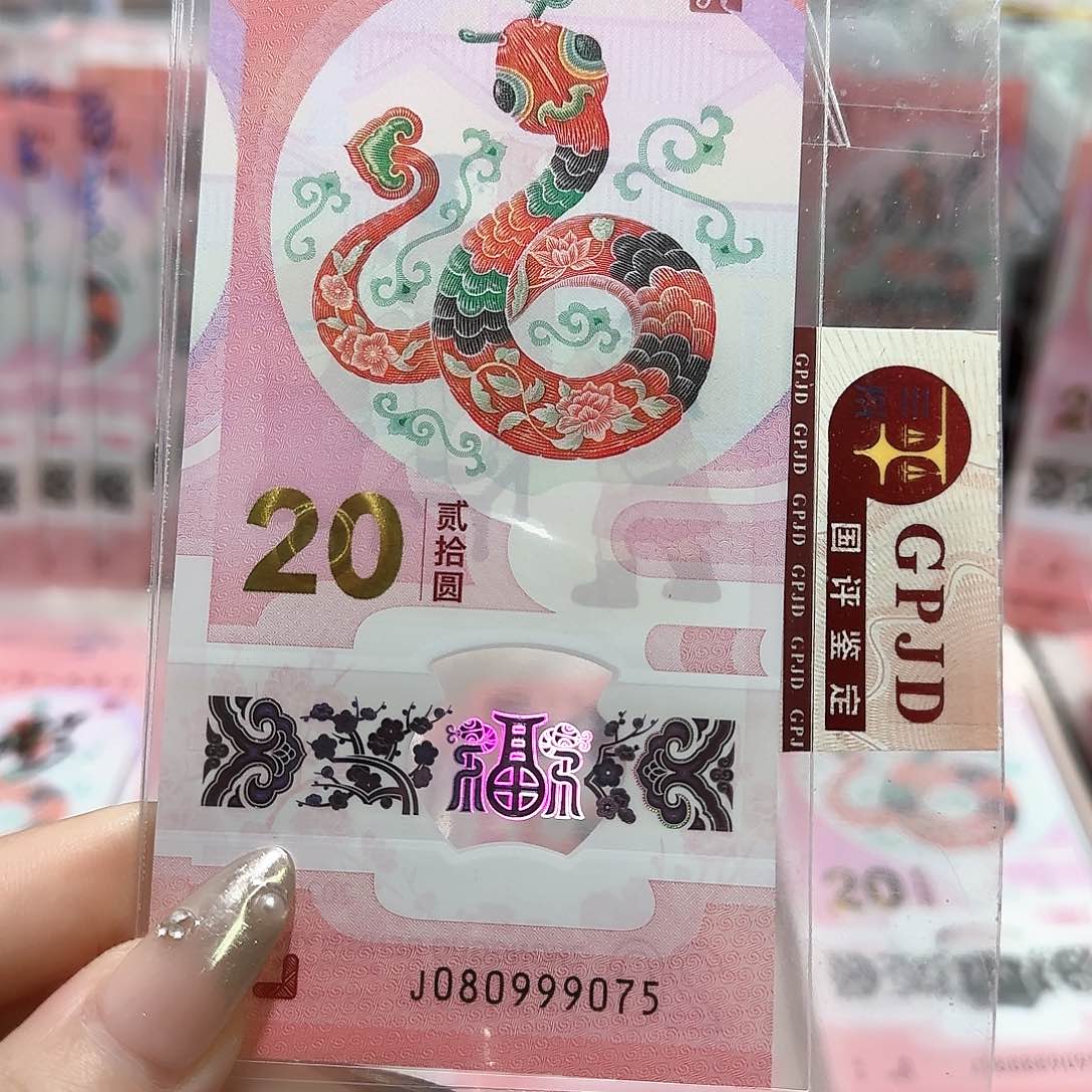 纸080999075？？？？？？？？