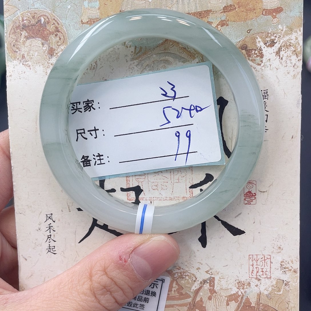 石英质玉未镶嵌手镯