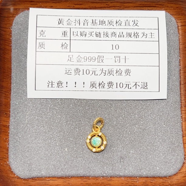 足金999镶嵌5D硬金四方圆满小滴流