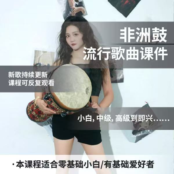 塔玛拉 小七老师全套系统课 （留意短信解锁课件）