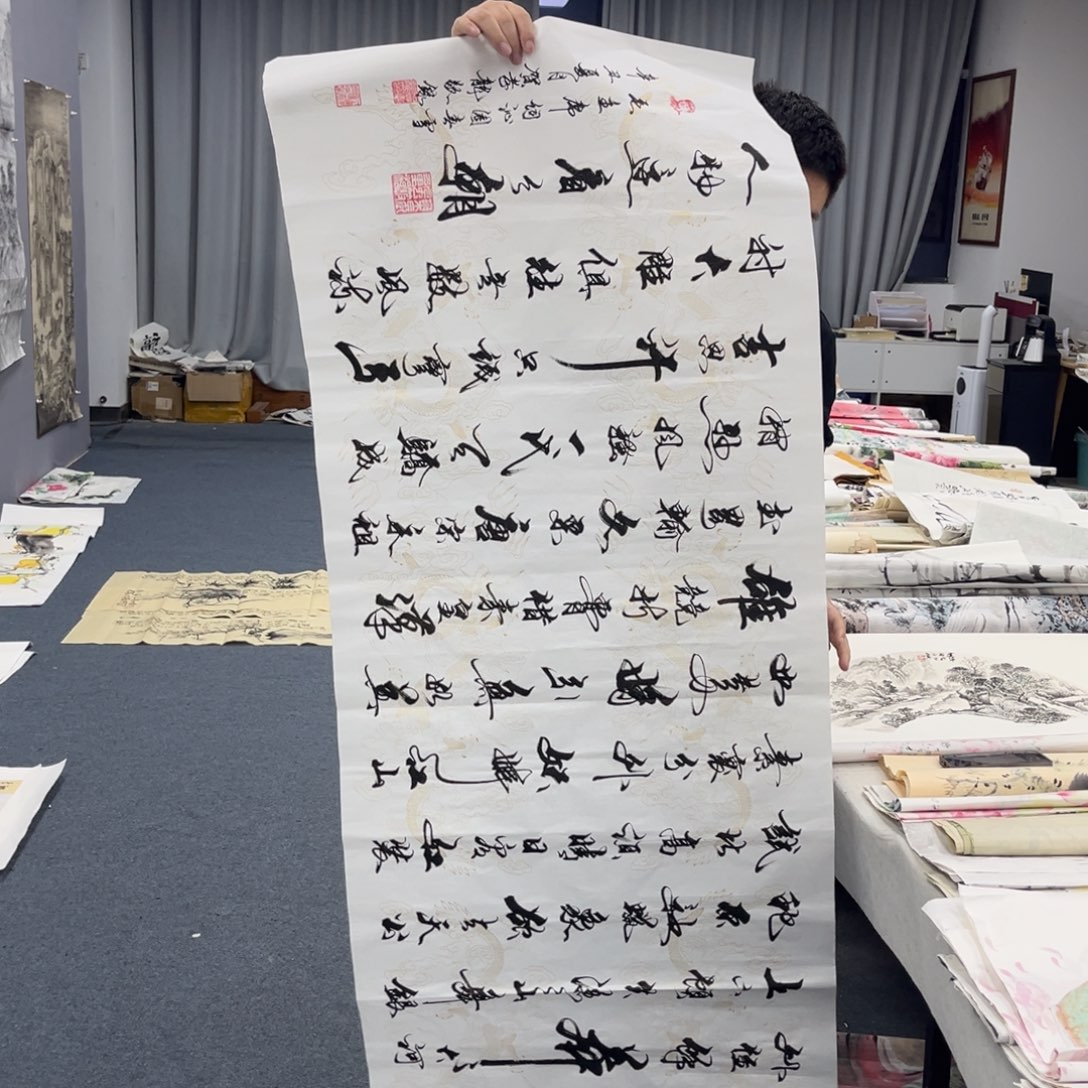 国画绘画作品多次