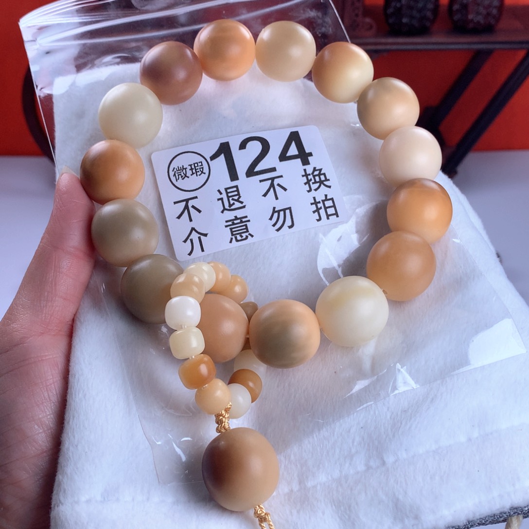 菩提根/象牙果吊坠2.1