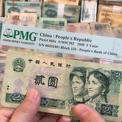 5张退市旧票福利品90