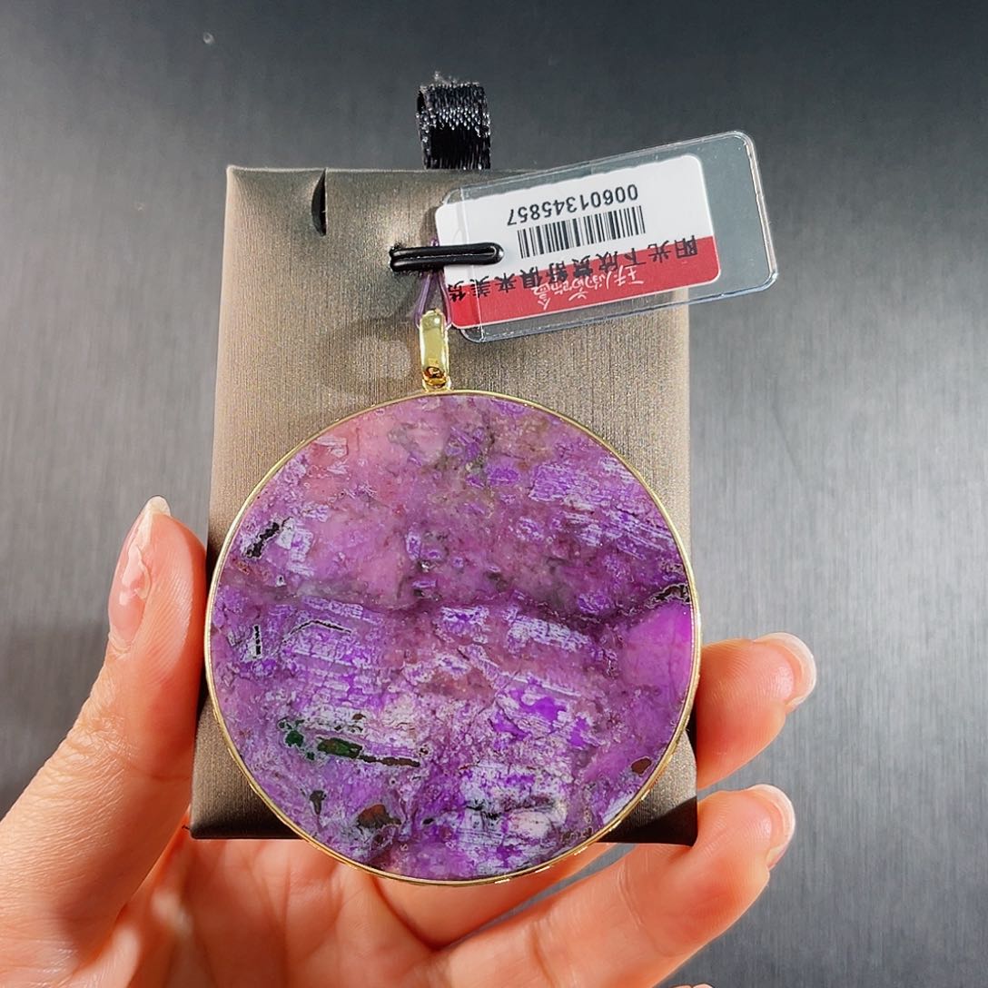 苏纪石（舒俱来）南非舒俱来老矿料圆饼18K金镶嵌