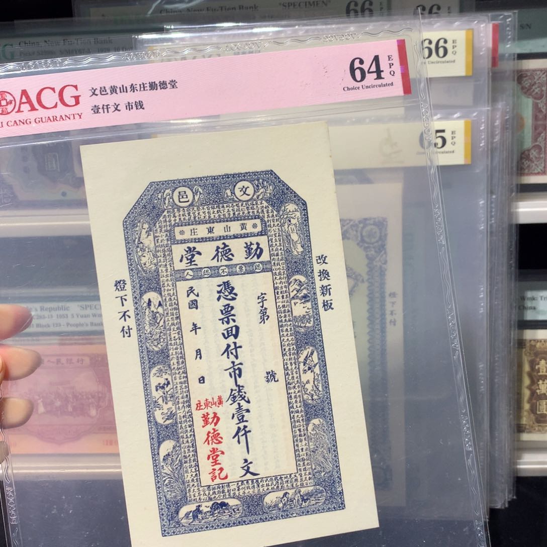 纸币 纸币 纸币 纸币