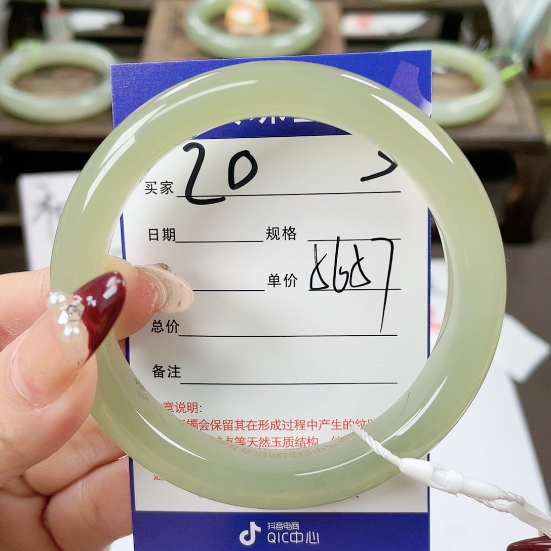 【闪购商品】和田玉手镯未镶嵌