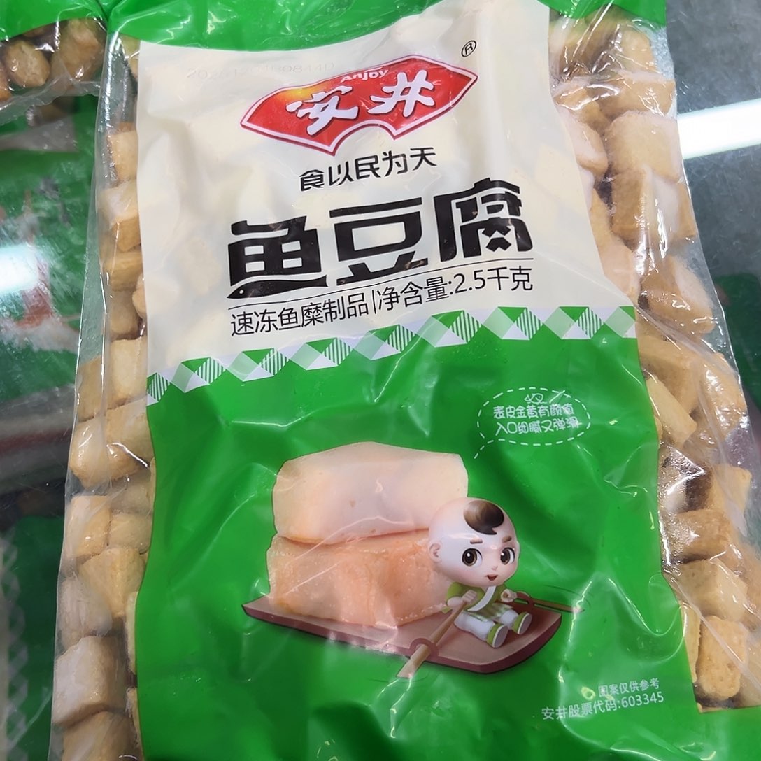 365食用农产品香港特别行政区