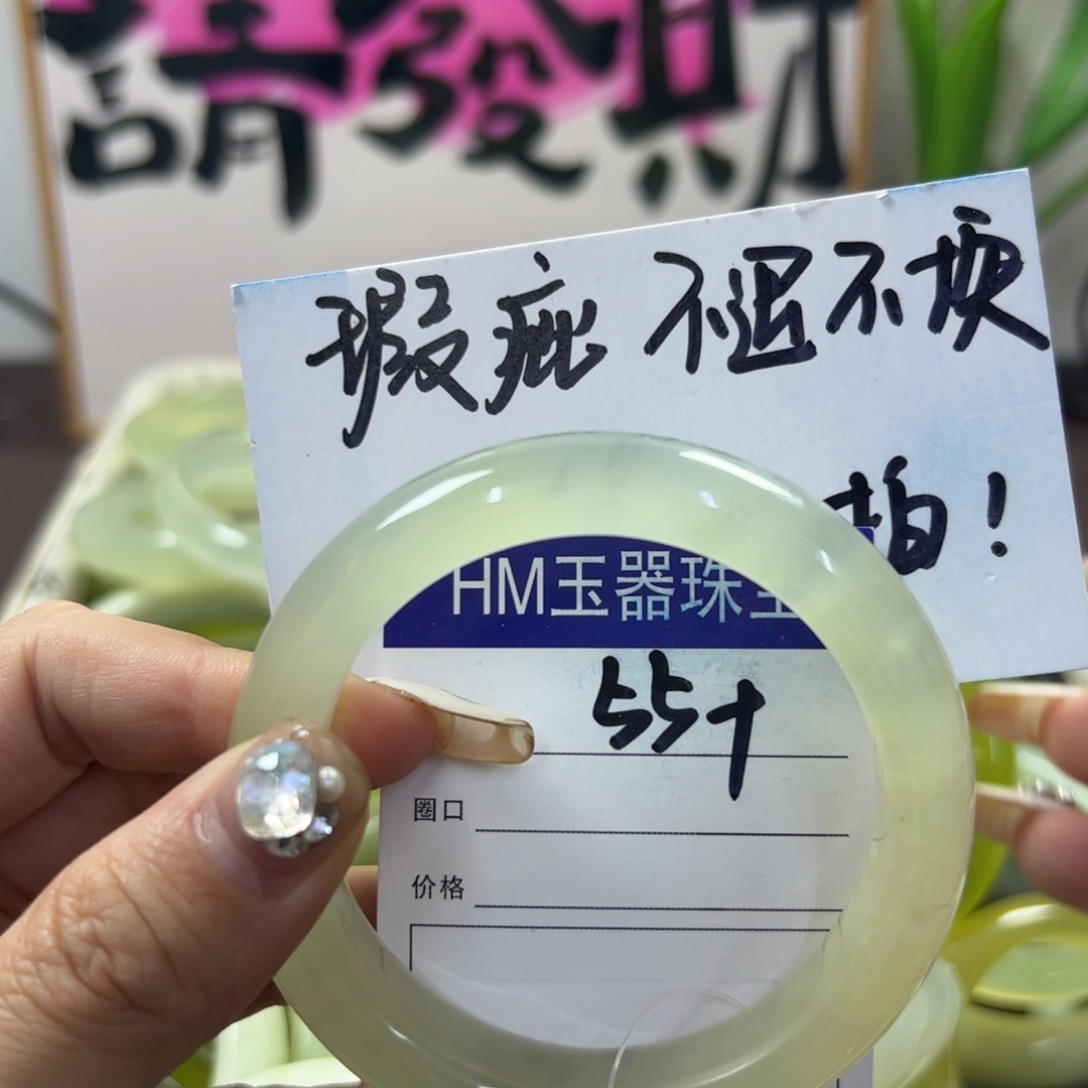 蛇纹石玉手镯未镶嵌8