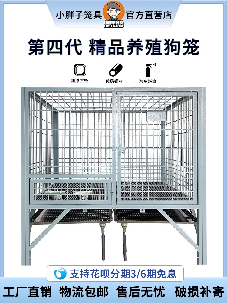 小胖子中大型犬适用加粗加厚狗笼子可用于室内外养殖及家用