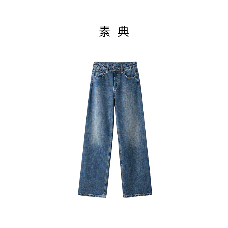 素典【土耳其牛仔】秋季進口高品质土耳其牛仔无缝直筒裤5488