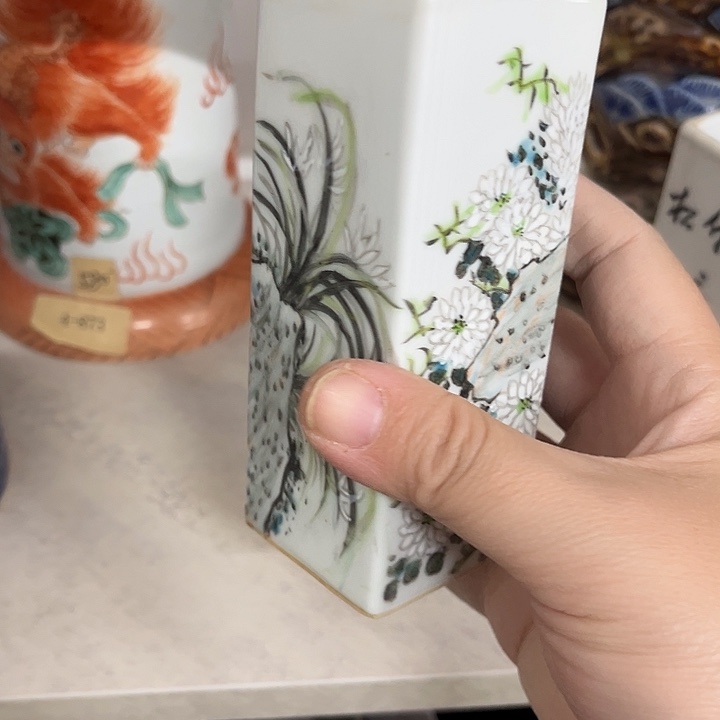 好货靓货漂亮好货