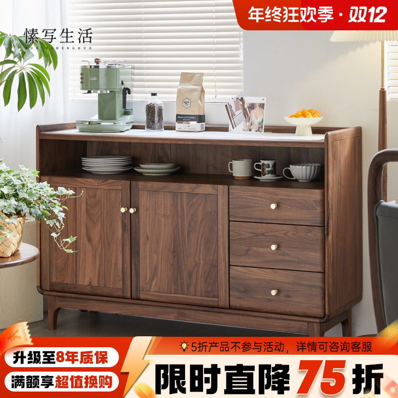 黑胡桃木餐边柜实木收纳柜橱柜北欧岩板茶水柜餐厅家具