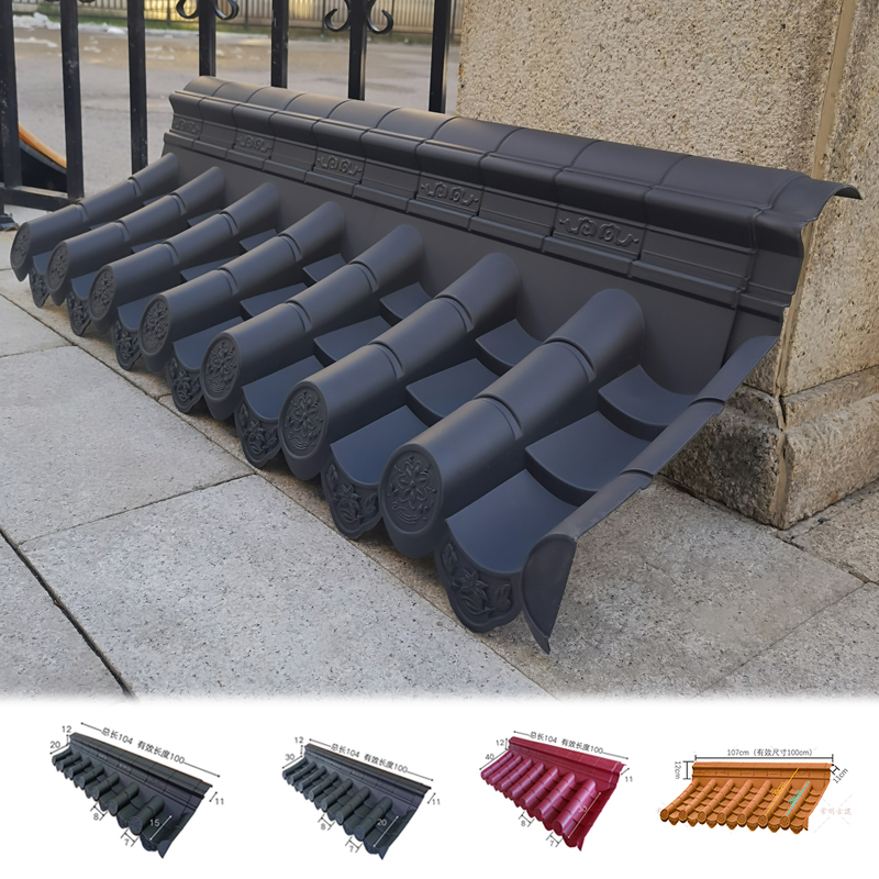 20/30/40/50仿古屋檐带脊单面一体树脂瓦围墙帽院墙塑料厂家直销