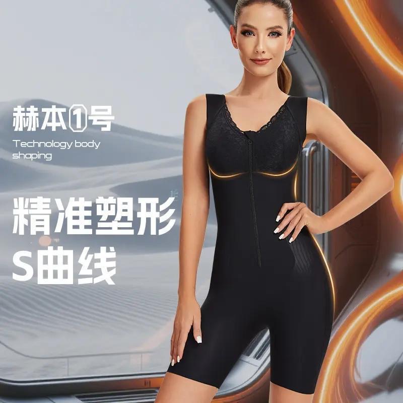 【赫本一号】25年新款塑身衣塑形美体体雕衣收腹提臀蕾丝女士连体