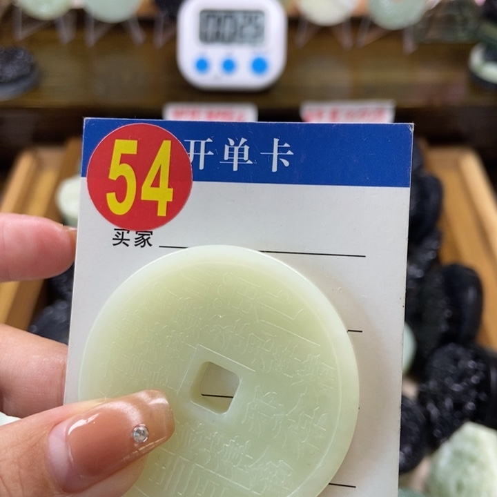 蛇纹石玉挂件未镶嵌?****?