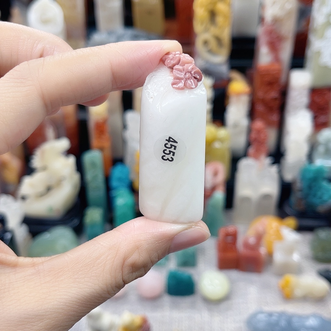 昌化石印石4553包邮包刻