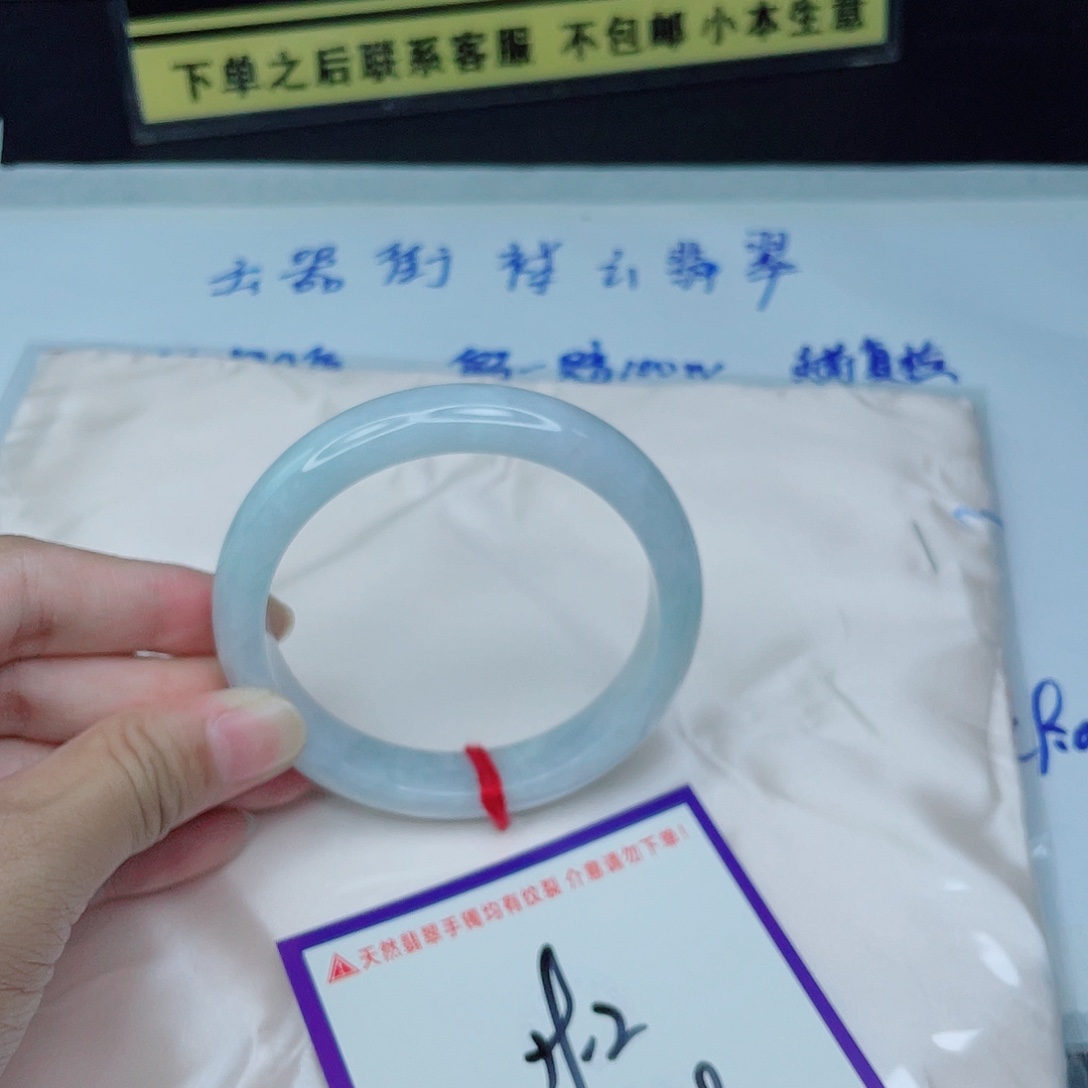 未镶嵌定制翡翠翡翠
