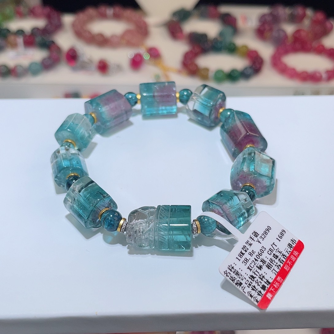 碧玺手链18K金镶嵌碧玺手链