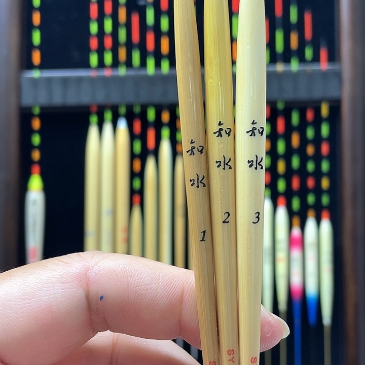 樱***痴复合材质知水三支芦苇