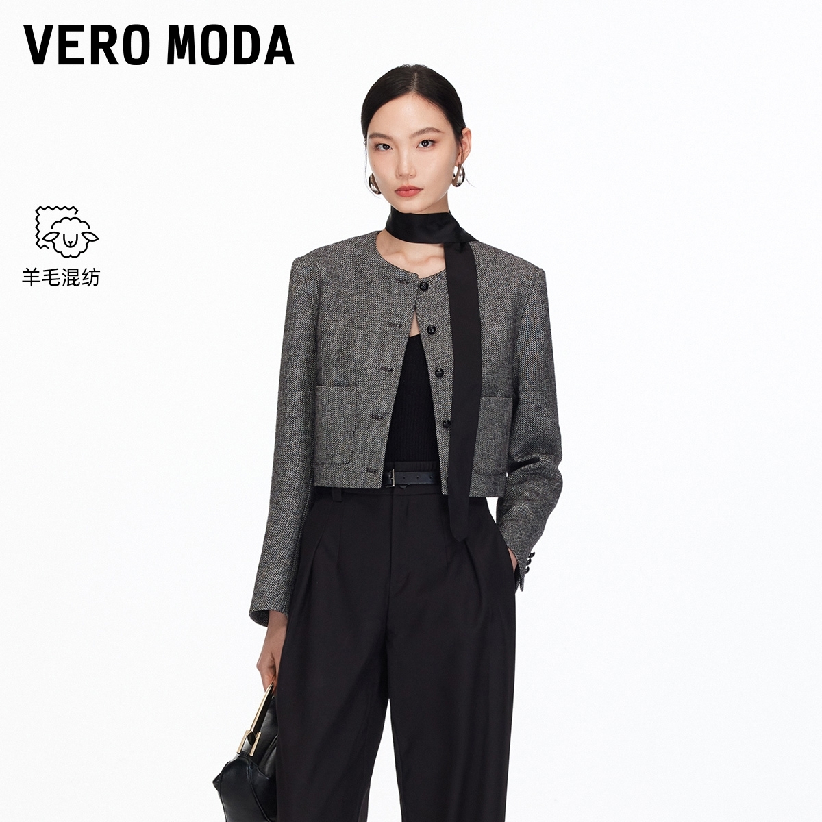 Vero Moda短外套2025秋季新款含绵羊毛圆领双口袋优雅老钱风小众