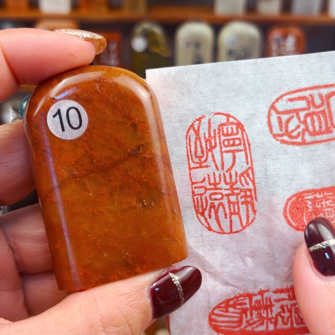 寿山石闪购商品福利款