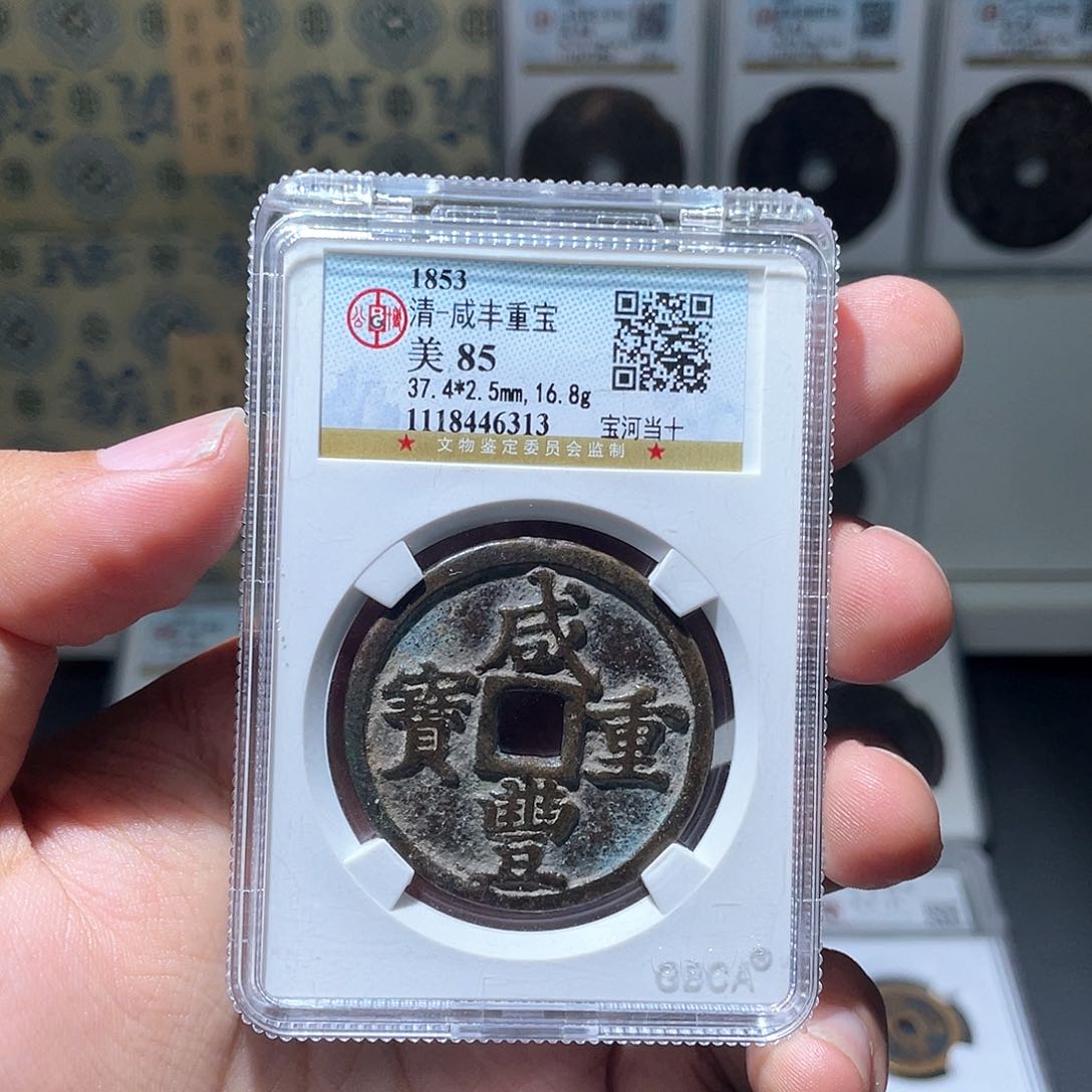 铜几**率长安精选-公博咸丰河十-6313