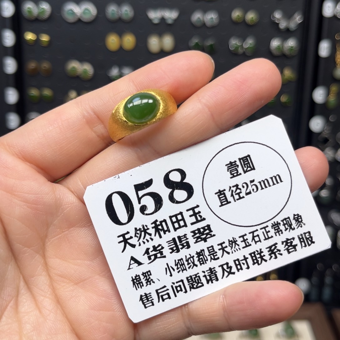 和田玉银S925镀金镶嵌戒指