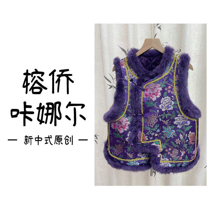 [青花语-马甲] 小酒窝新国风 新中式秋冬时尚气质马甲-58