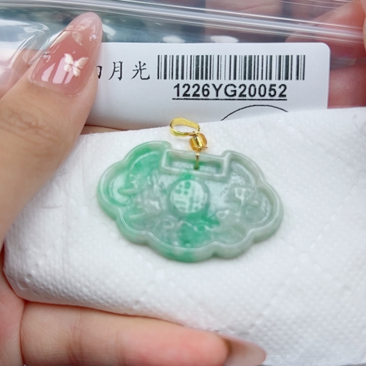 翡翠未镶嵌吊坠(不含链)