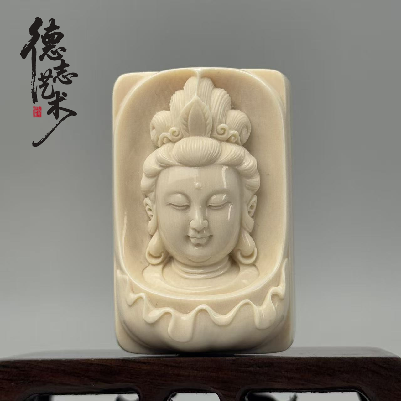 DEZHI/德志【观音】53*35*21mm精雕50.3天然猛犸牙吊坠K871