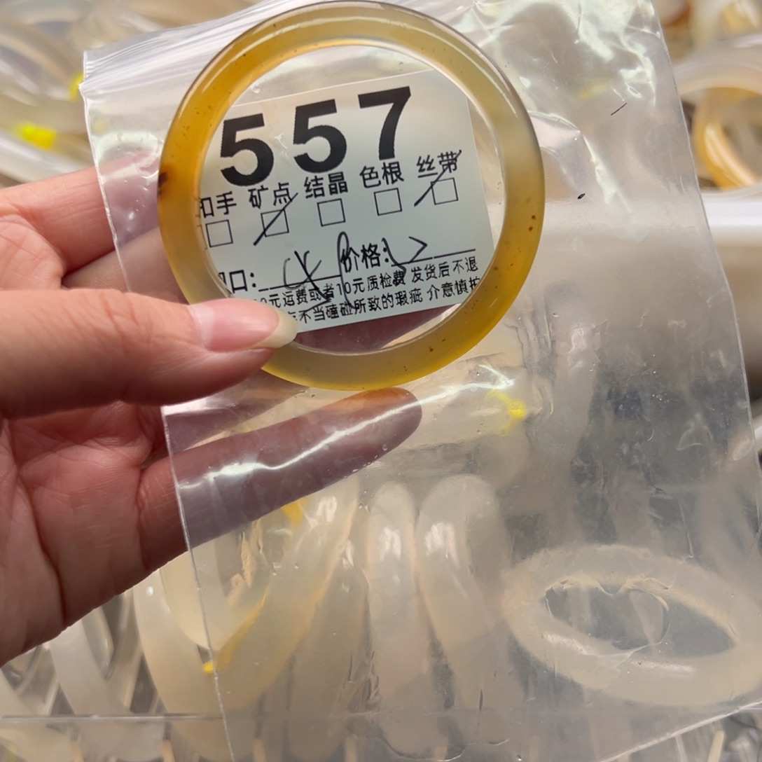 玛瑙/玉髓未镶嵌手镯557