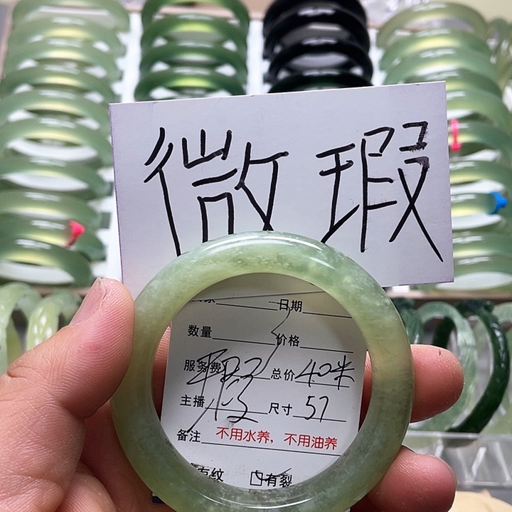 蛇纹石玉手镯未镶嵌