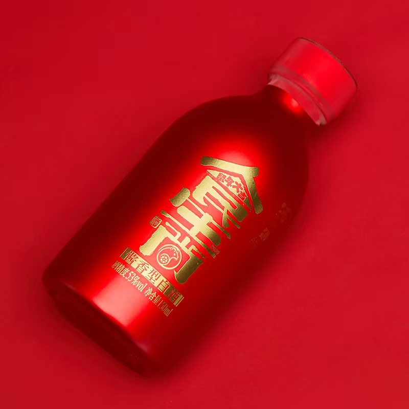 三两【三两】酱香53度-【人民生肖-150ML*3瓶】-礼盒装51-60度150